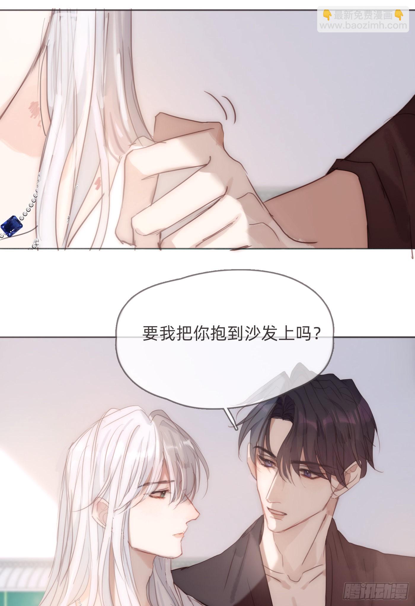 Ch.83这算是安慰6