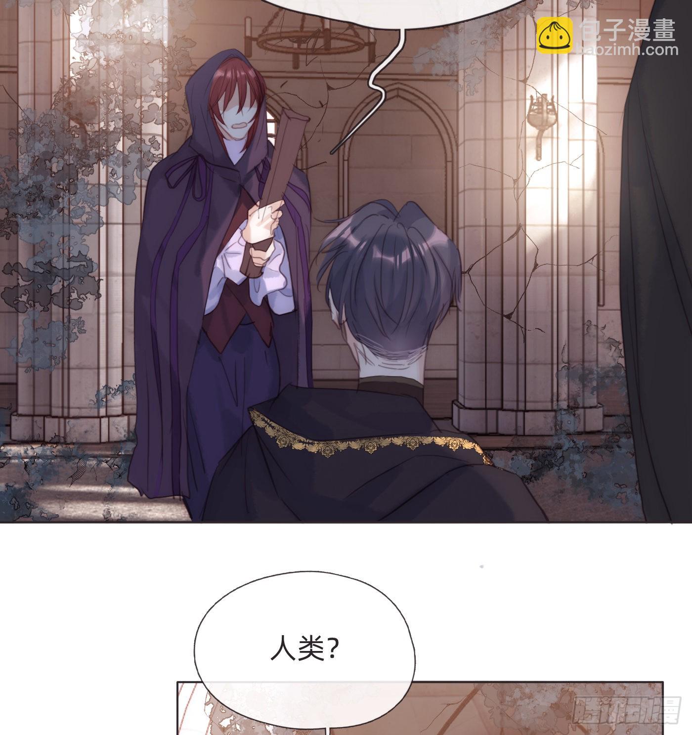 Ch.90危险的通缉犯4