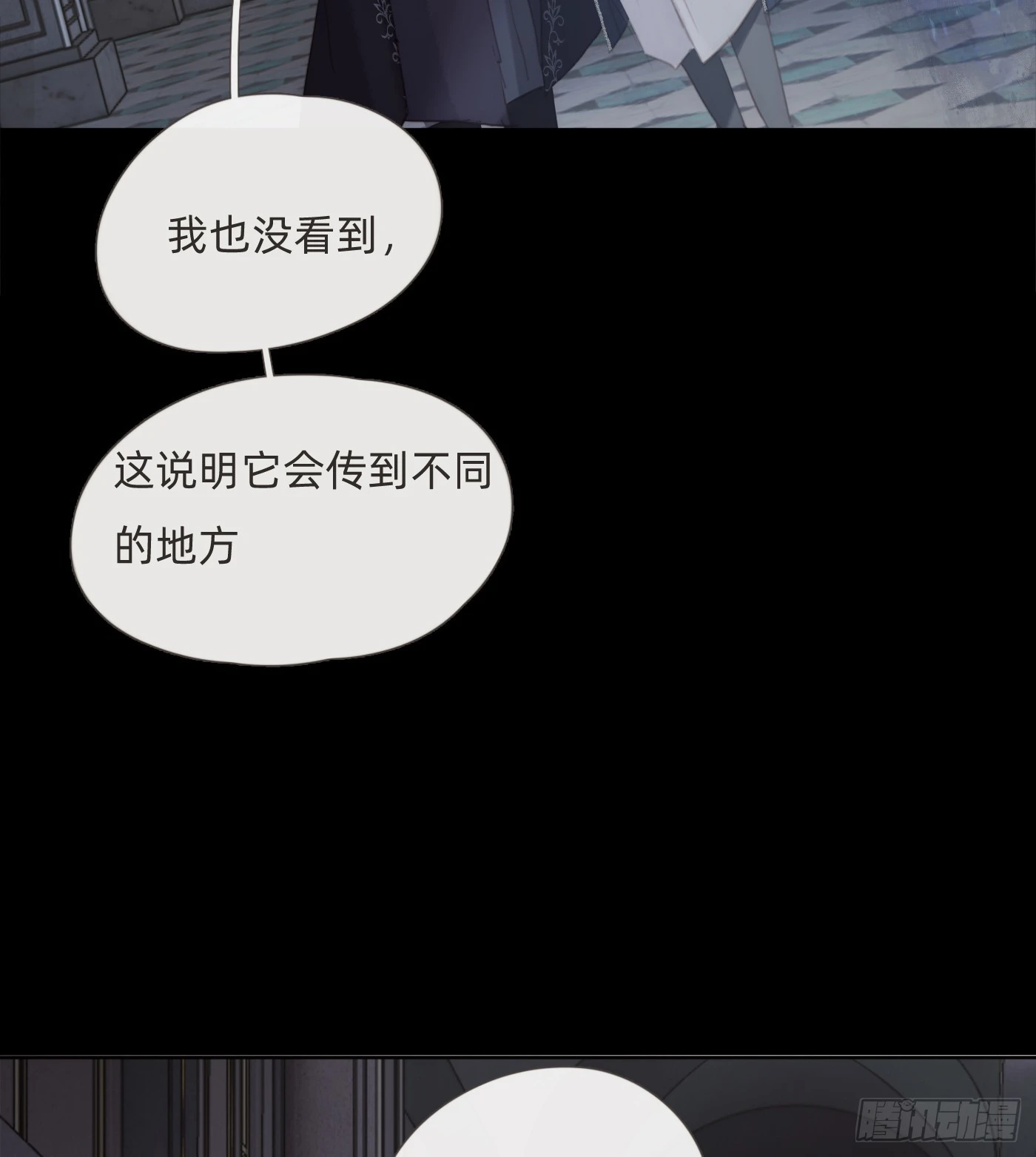 Ch.115步入陷阱5