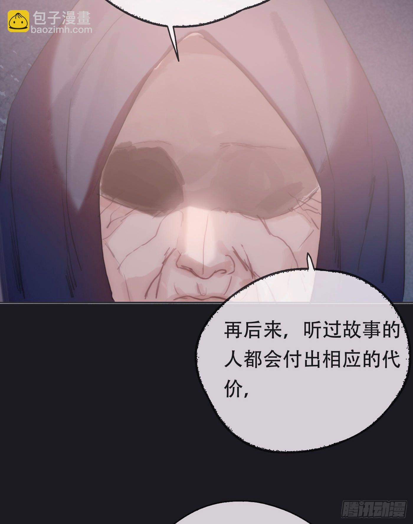 Ch.26险境8