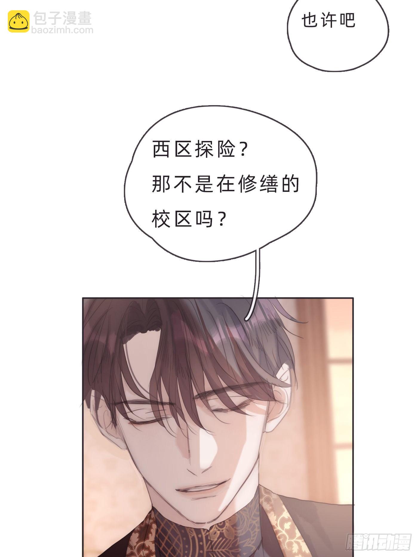 Ch.68突发奇想！？1