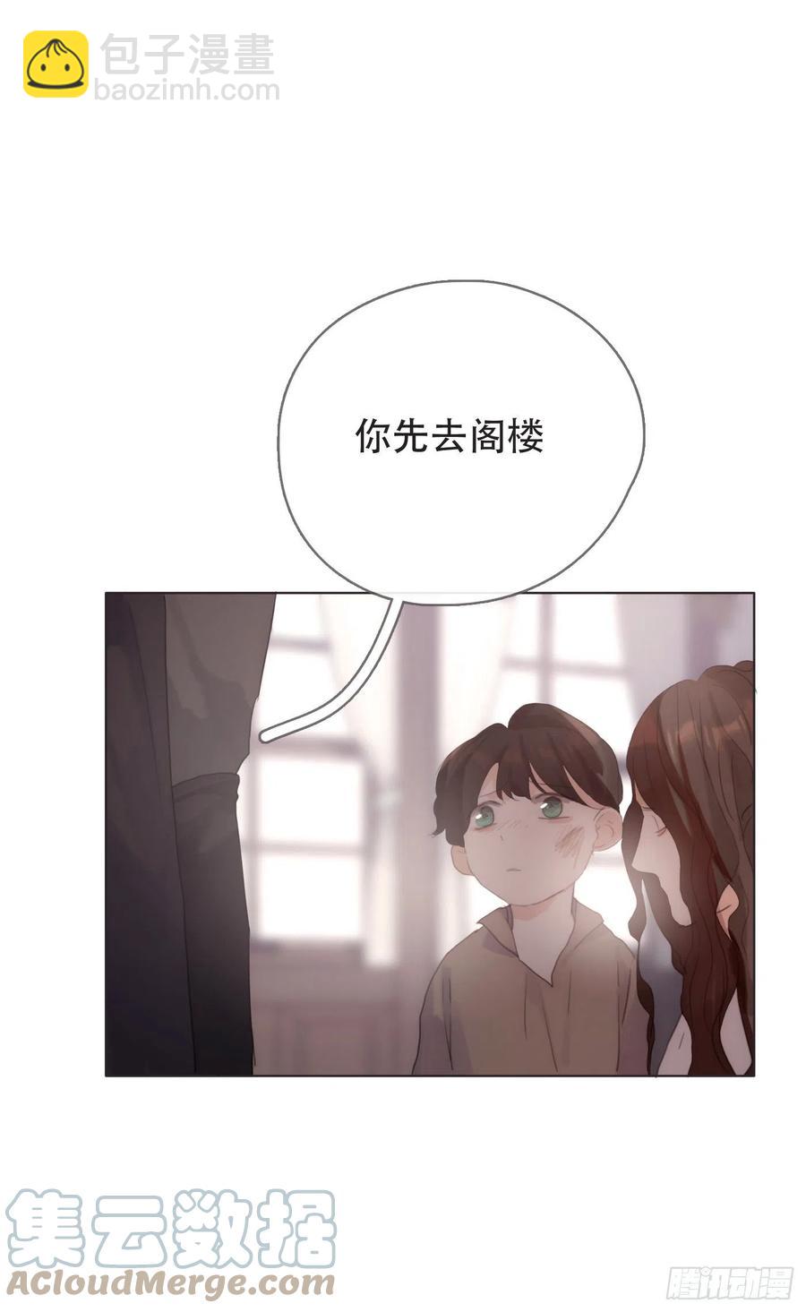 Ch.44最重要的人0