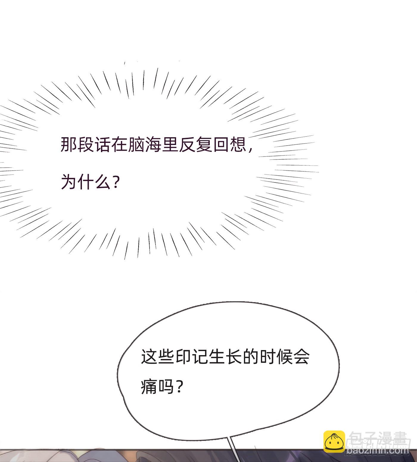 Ch.108心烦意乱6