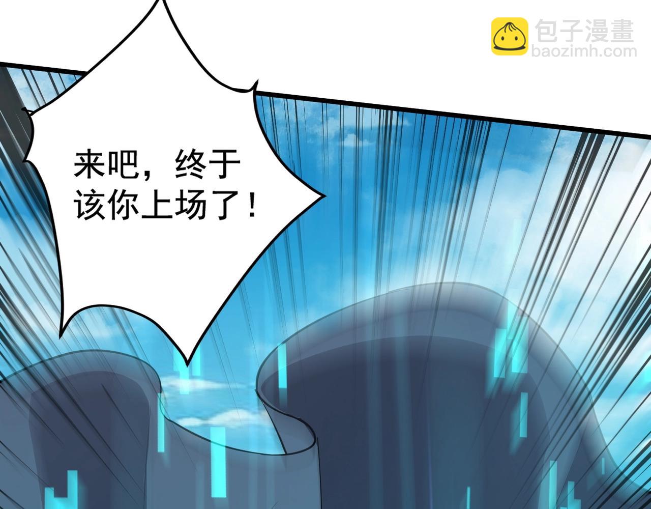 第65话杀手鐗！黑鳍巫师到你登场了！6