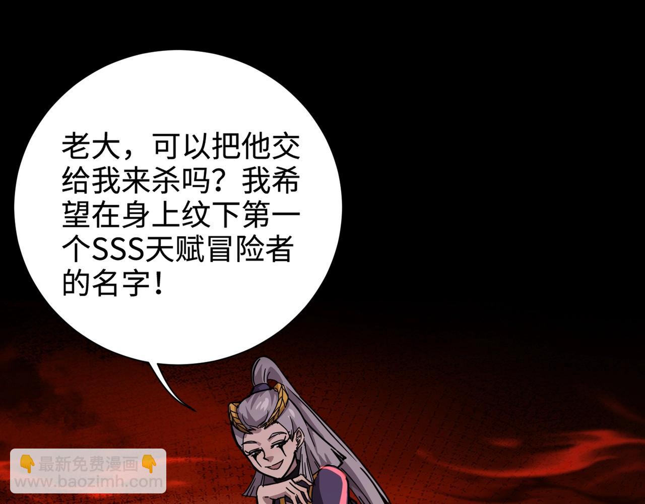 第103话激战BOSS小丑，这技能太诡异！2