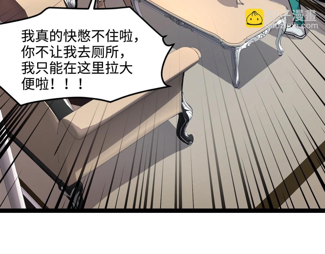 第102话天赋技能失败，罗刹命悬一线！6