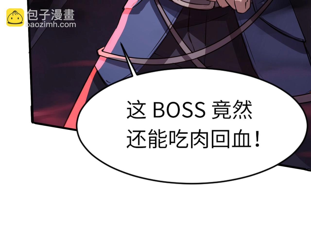 第35话击杀！获取S级武器！9