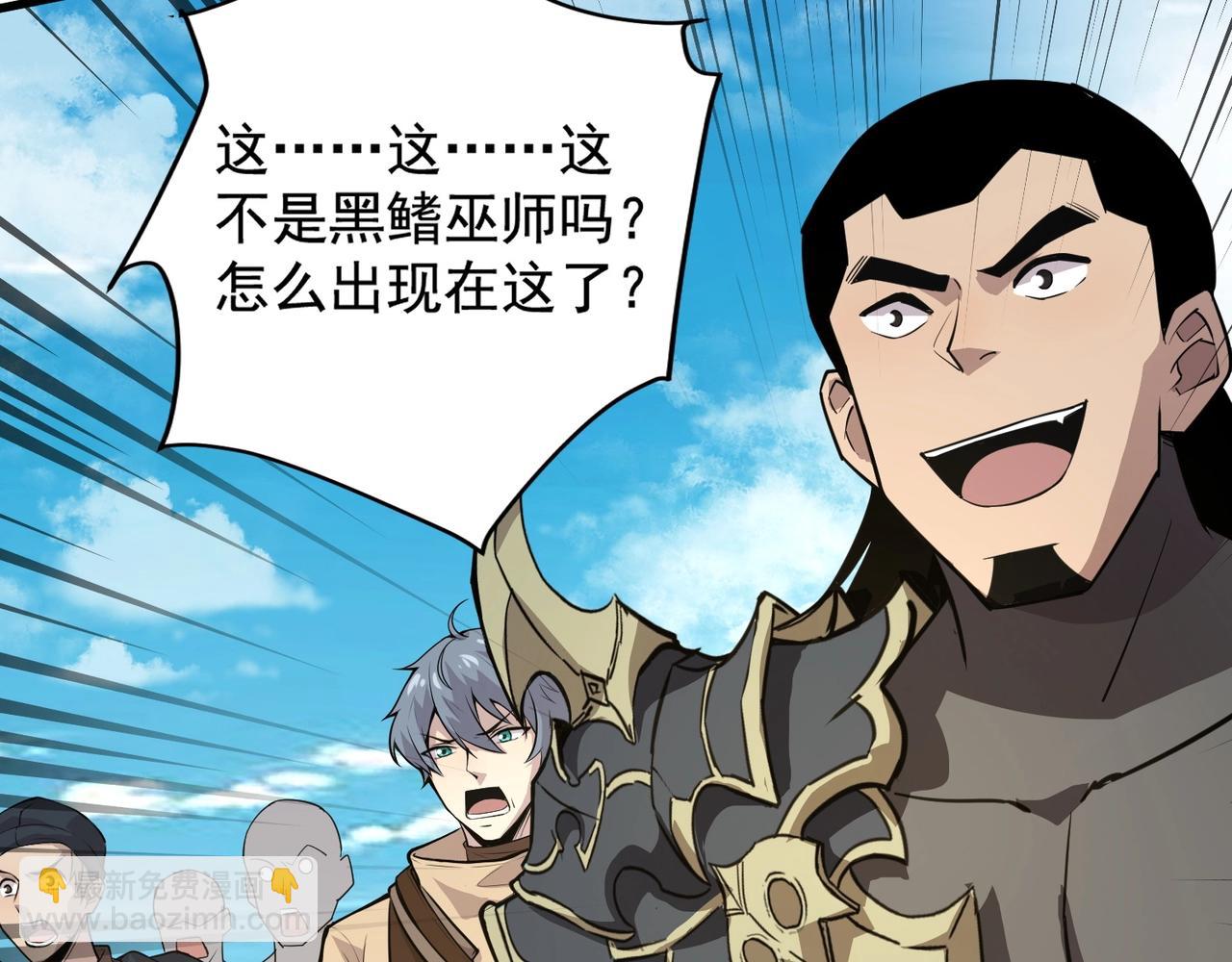 第65话杀手鐗！黑鳍巫师到你登场了！5