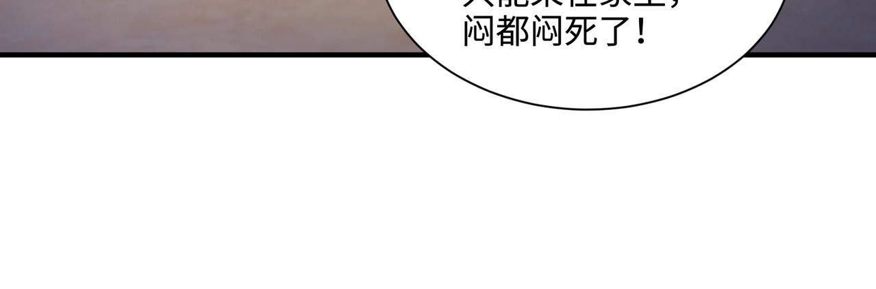 第108话月影，你愿意跟我走吗？4