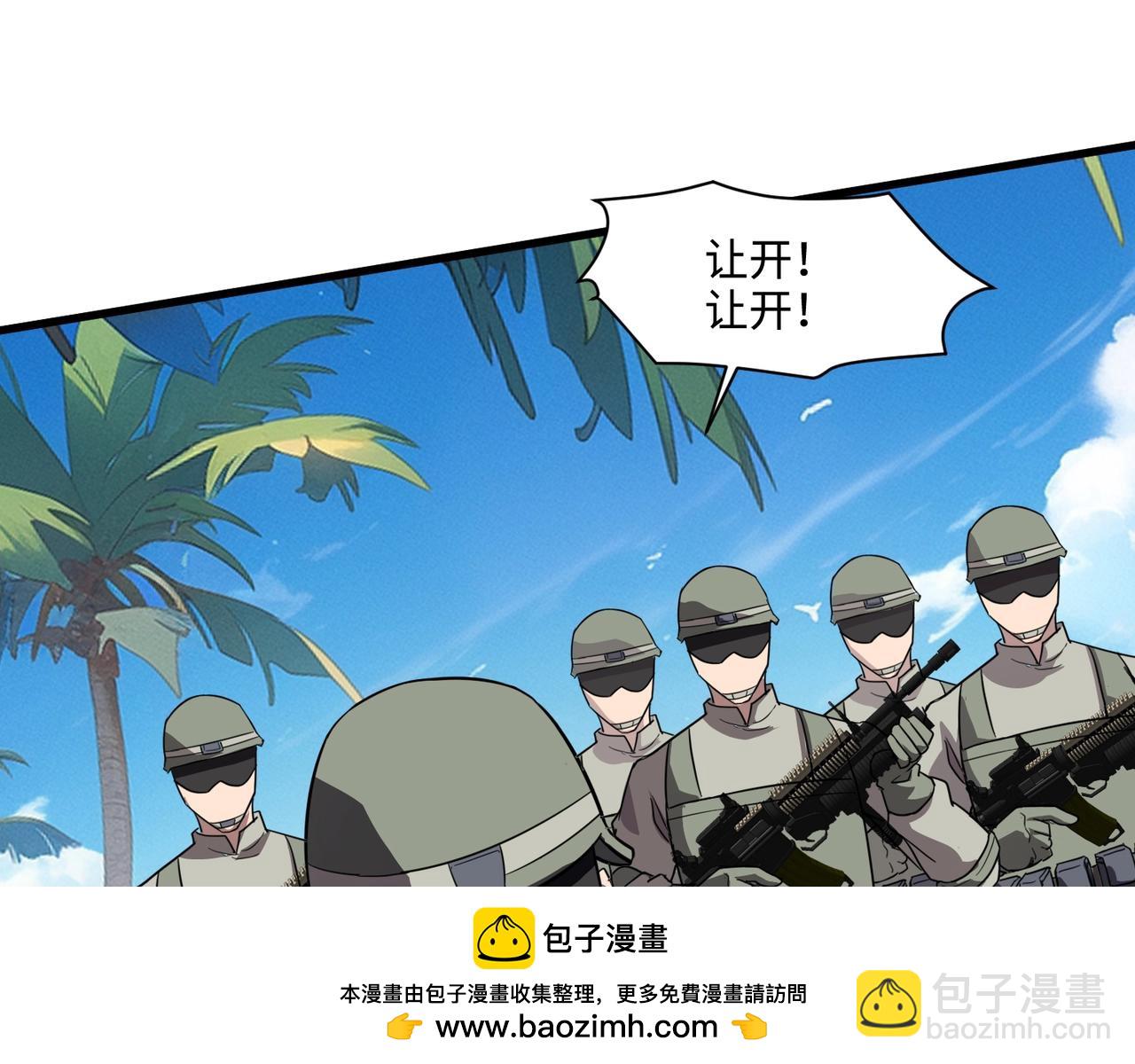 第116话人类！我听从你的支配！9