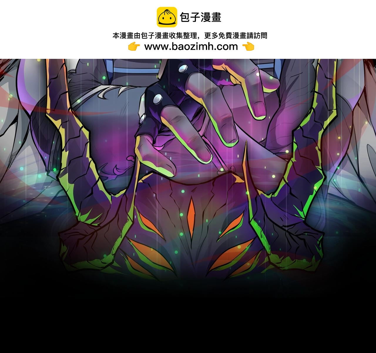 第56话你想打BOSS？那得看我心情！1