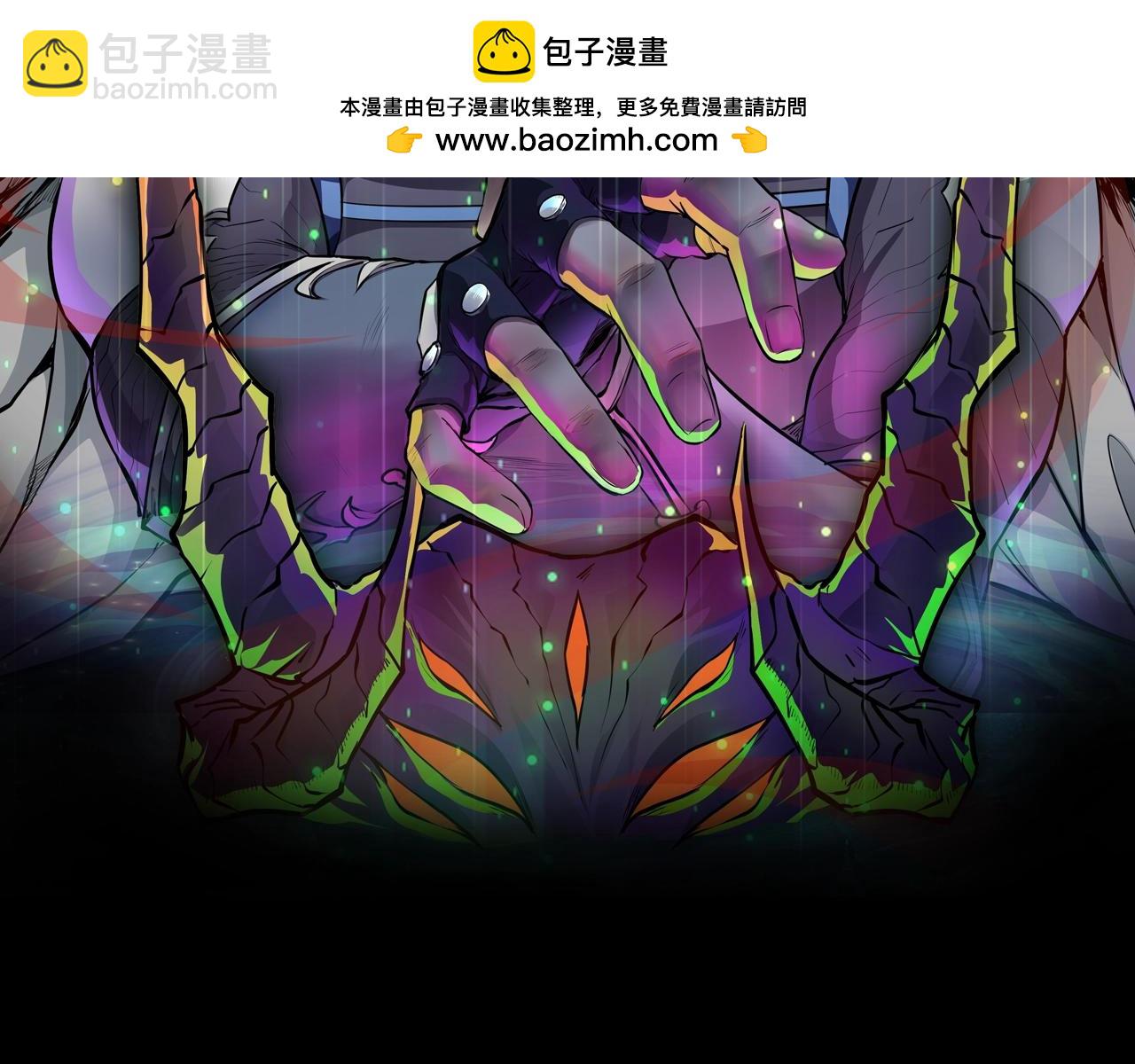 第75话激战大蛇！毒爆术的伤害太高！1