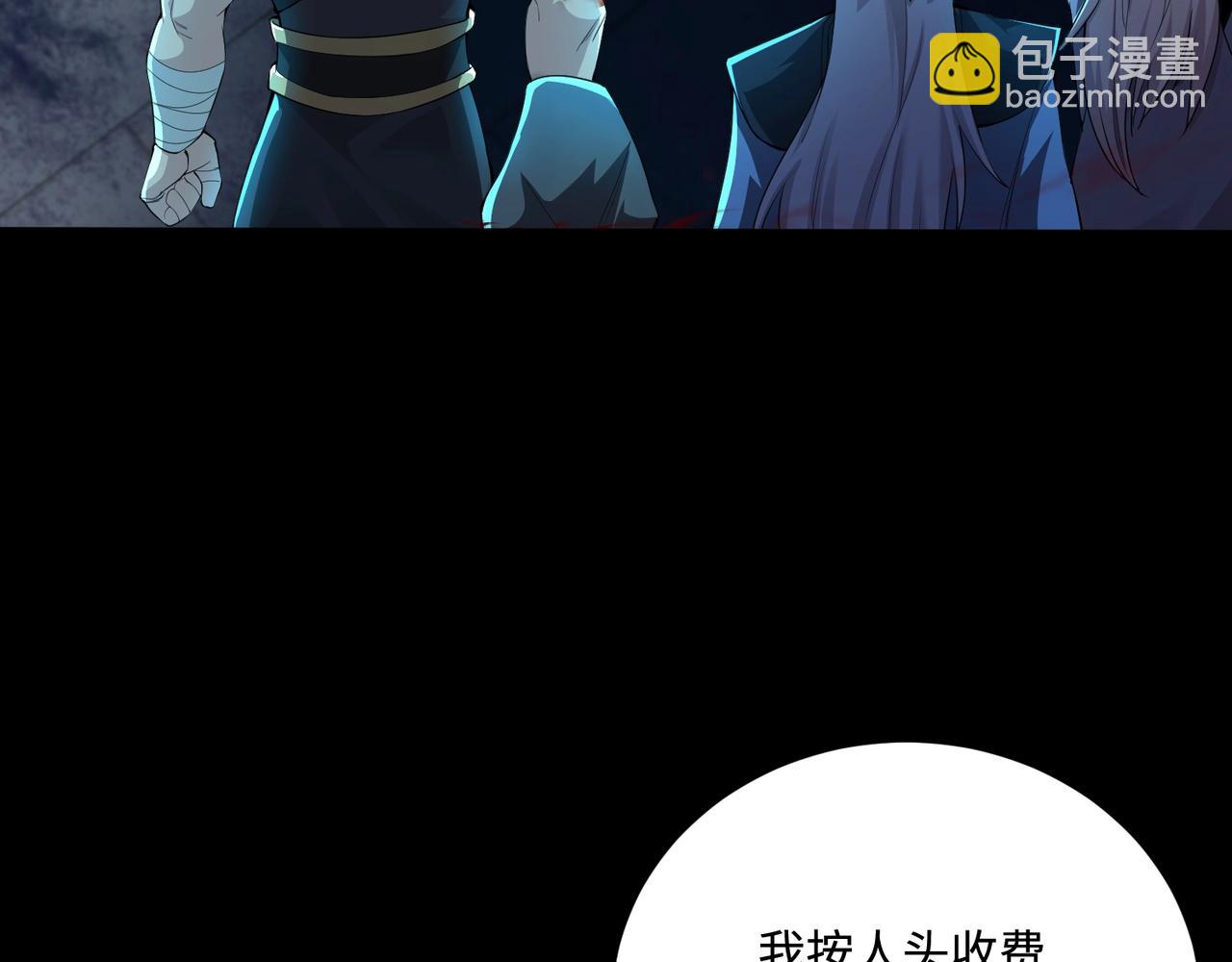 第73话小兔父亲线索出现！雪女BOSS恐怖如斯！9