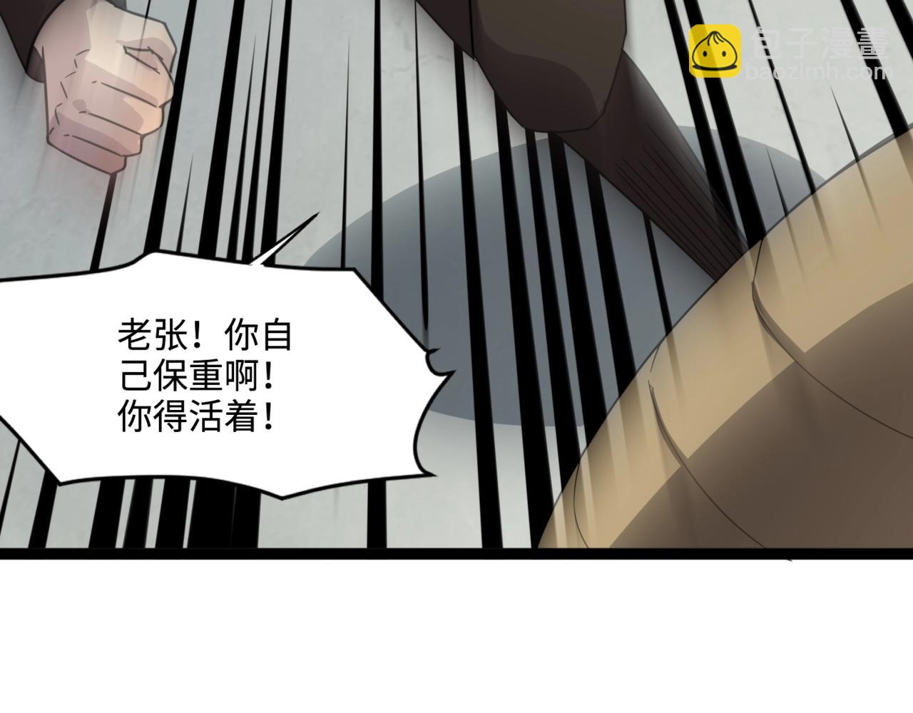 第116话人类！我听从你的支配！0