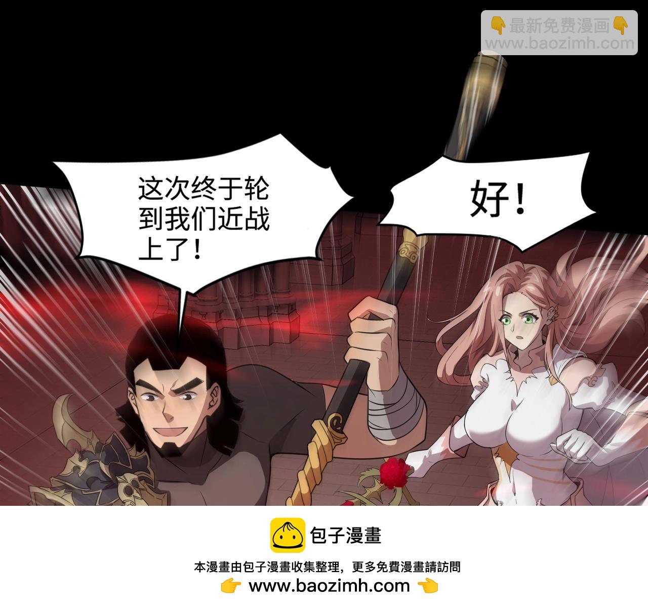 第74话可能吗？大主教如此轻易被击杀？9