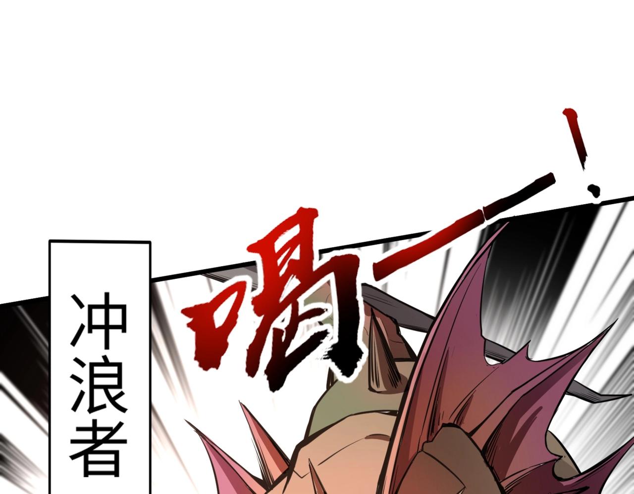 第45话决战！黑鳍巫师！0