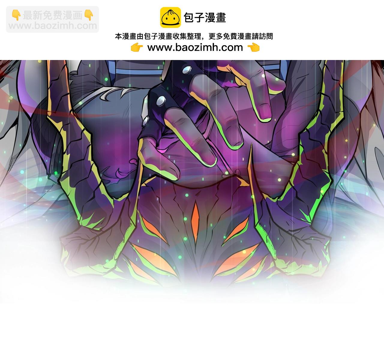 第99话罗刹身份暴露，张枫命悬一线！1