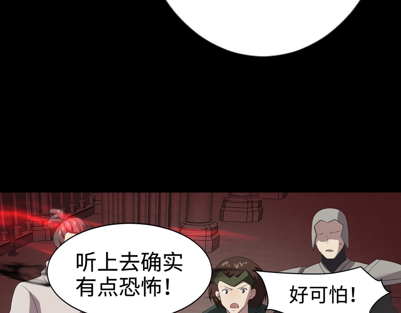 第74话可能吗？大主教如此轻易被击杀？5