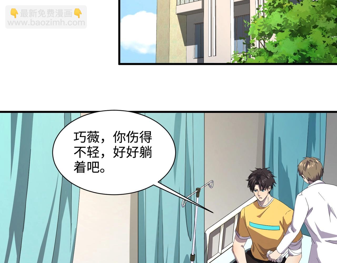 第115话这没有你爸爸，快跟我走！1