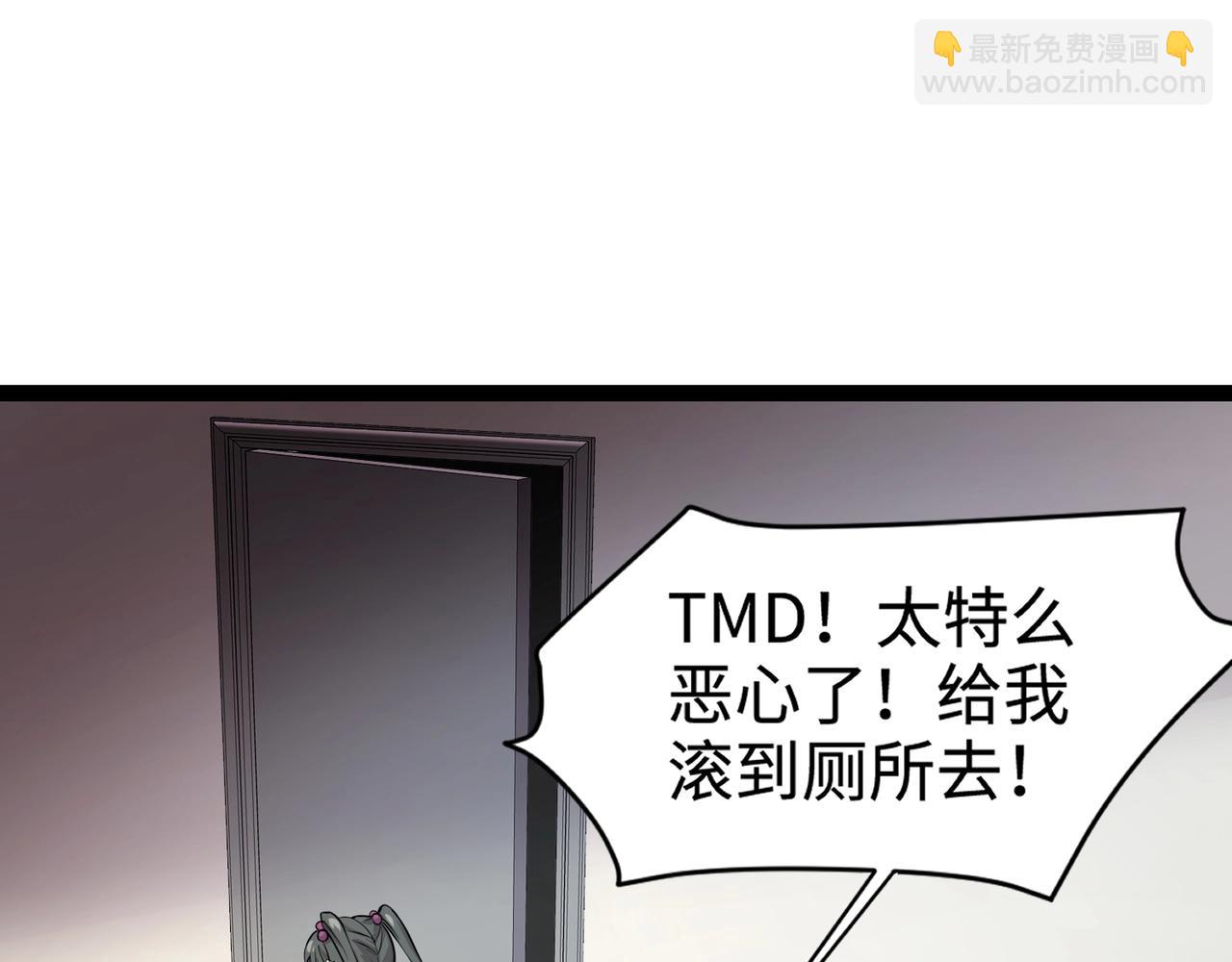 第102话天赋技能失败，罗刹命悬一线！7