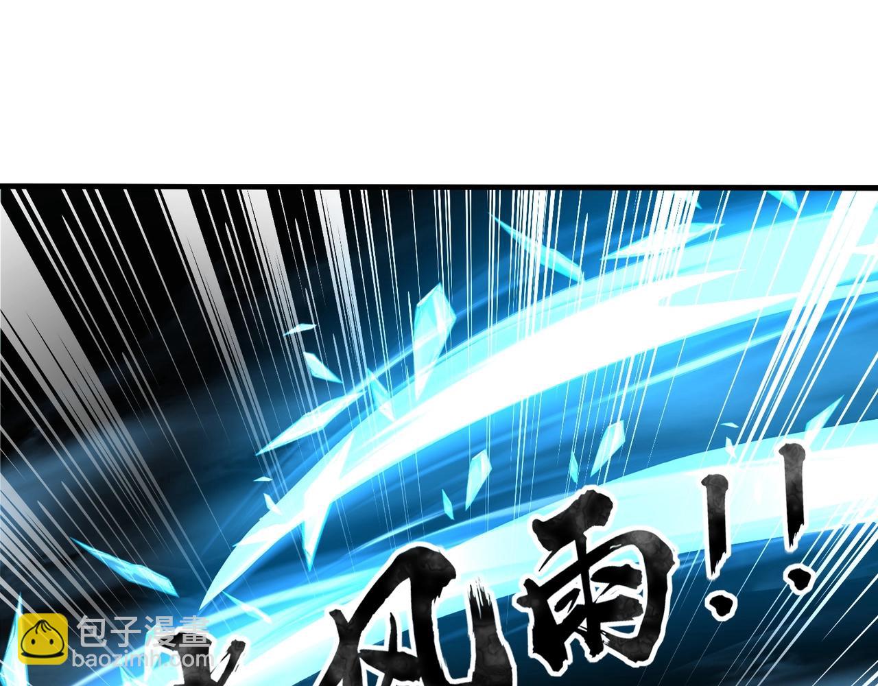 第45话决战！黑鳍巫师！4