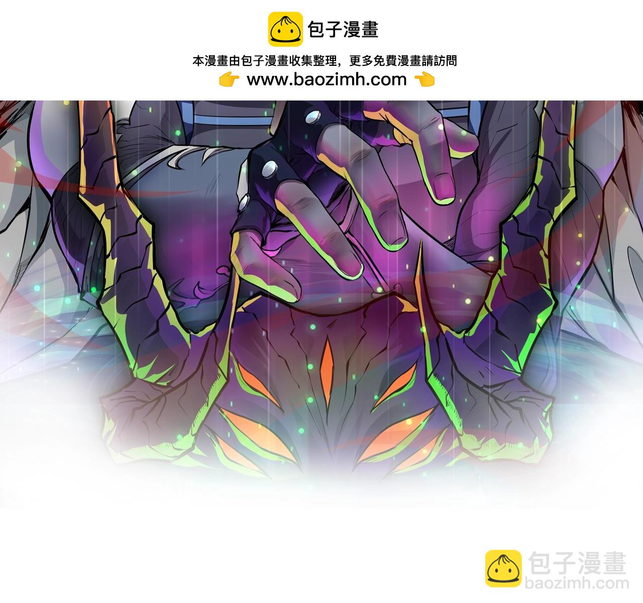 第44话魔域五层！组队出发！1