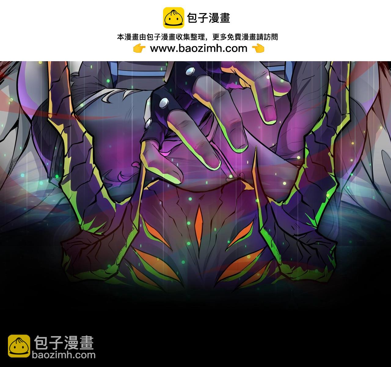 第69话妹妹被绑架？难道身份暴露了？1