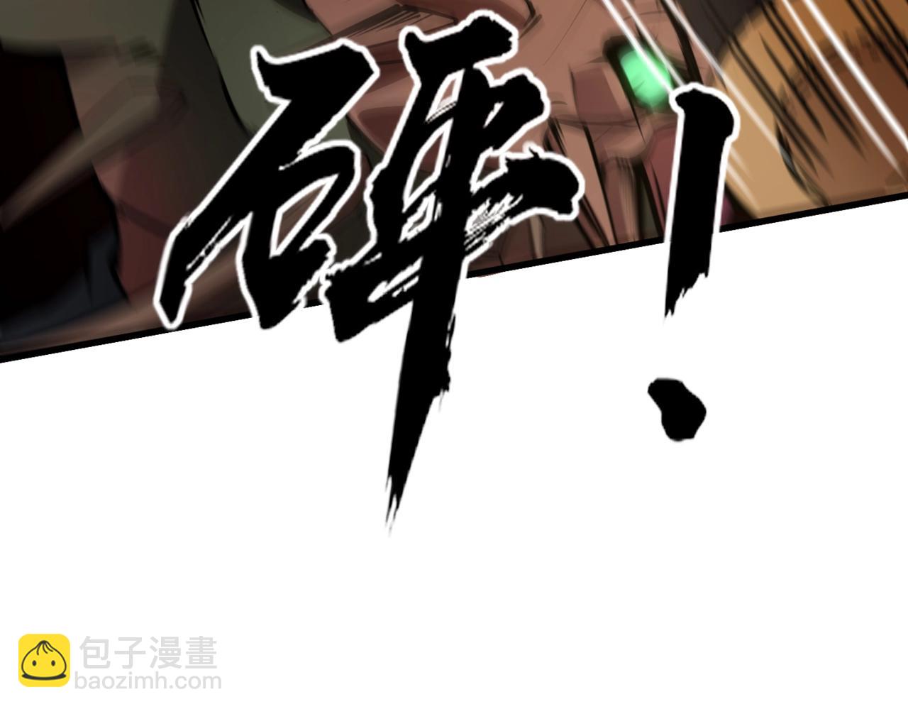 第45话决战！黑鳍巫师！6