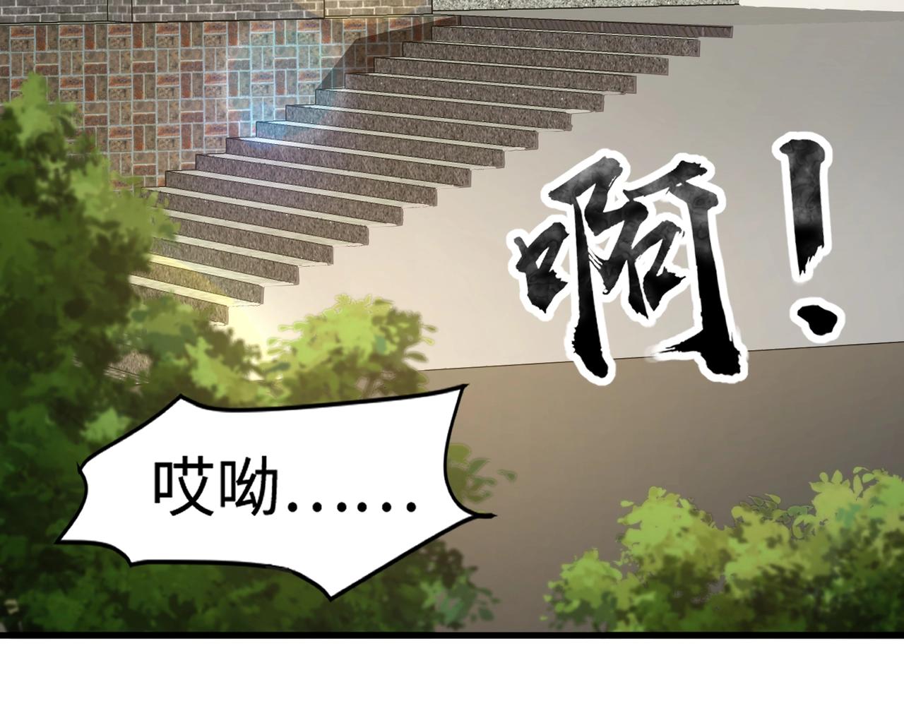 第72话最强辅助登场，坐地起价也太黑了？！3