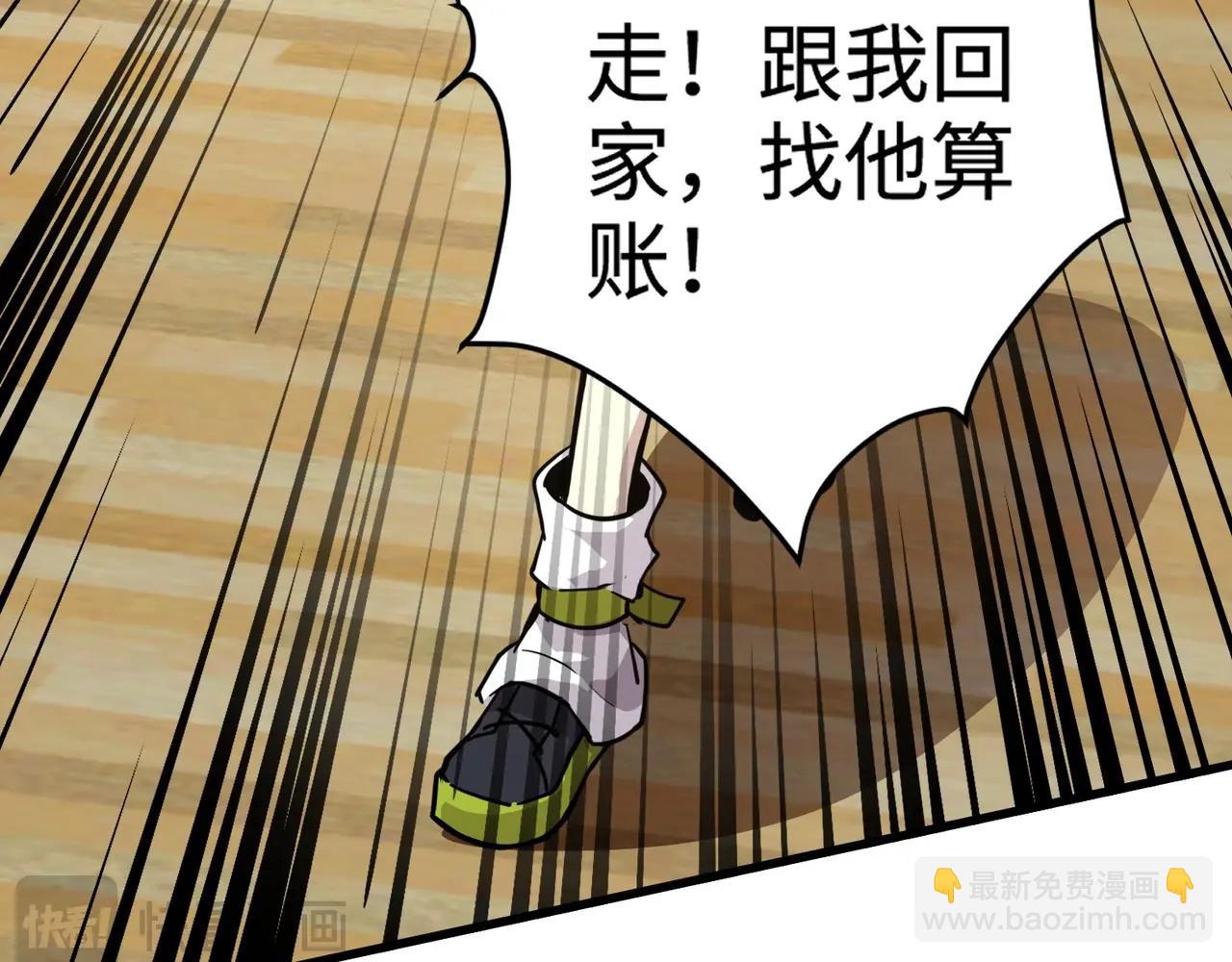 第69话妹妹被绑架？难道身份暴露了？6