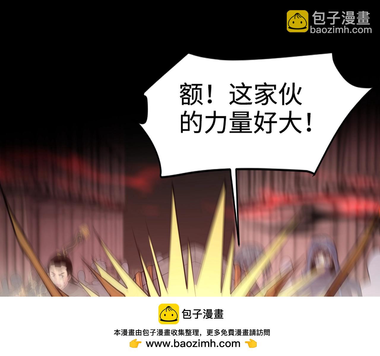 第75话激战大蛇！毒爆术的伤害太高！9