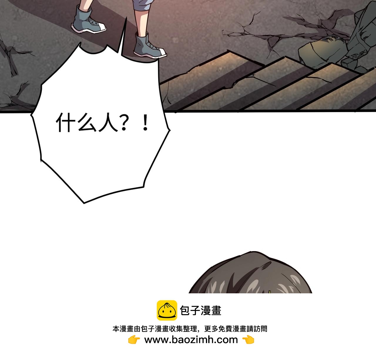 第85话什么？！柳月影是你表姐？？？9