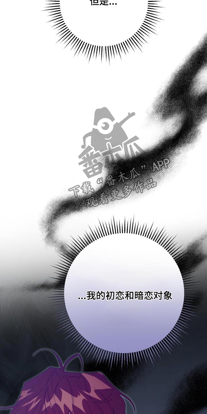 第21话7