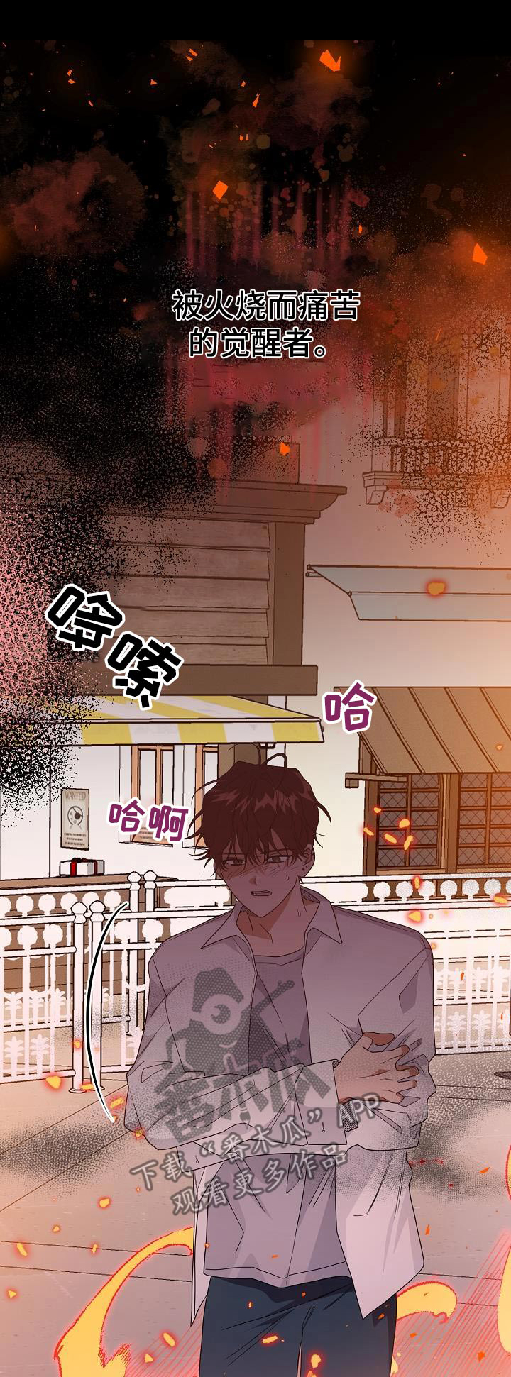 第21话0