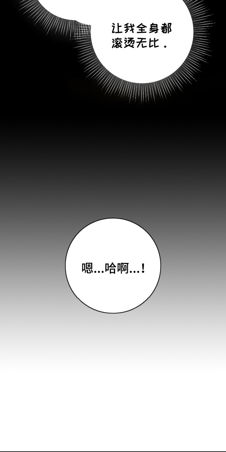 第14话2