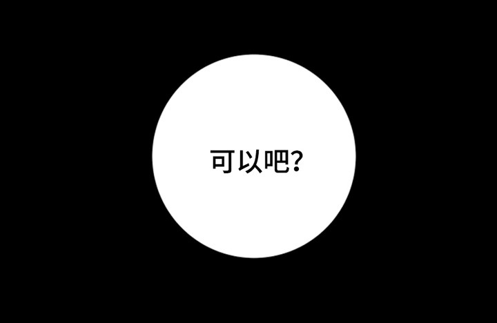 第11话3