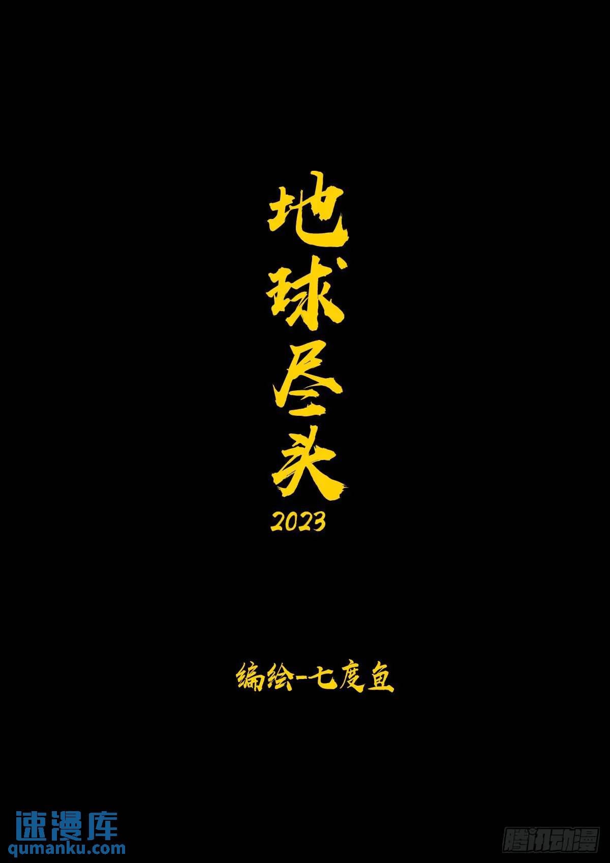 290集0