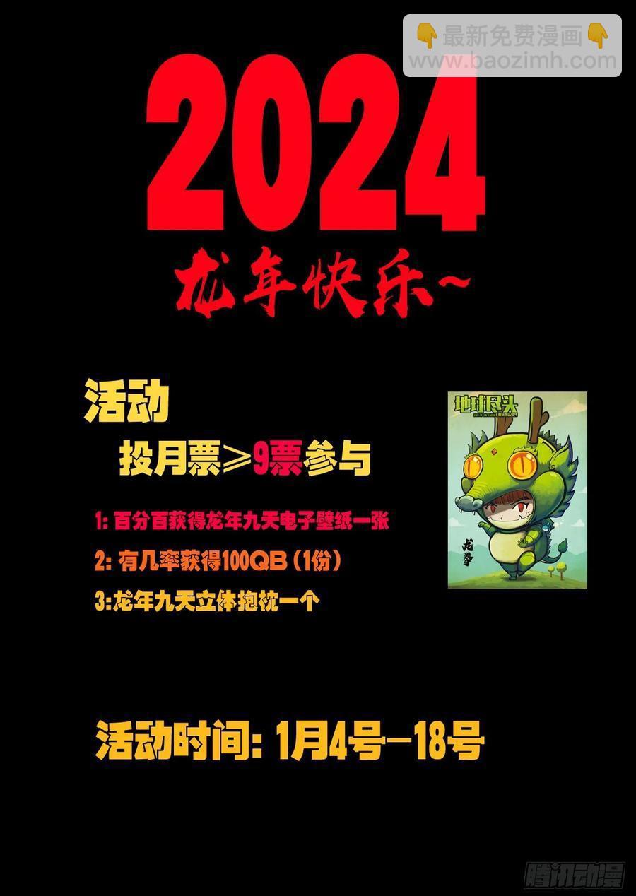 296集7