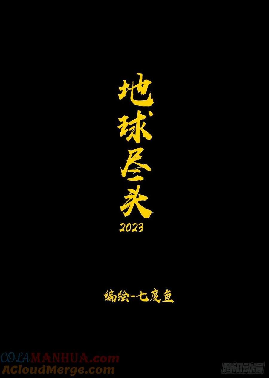 292集0