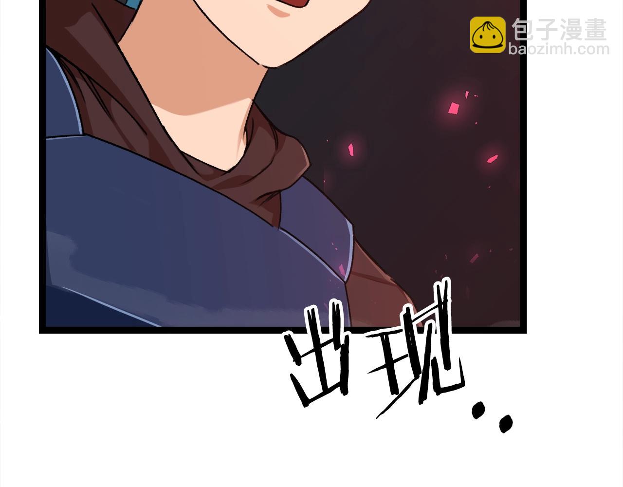 第54话新成员加入2