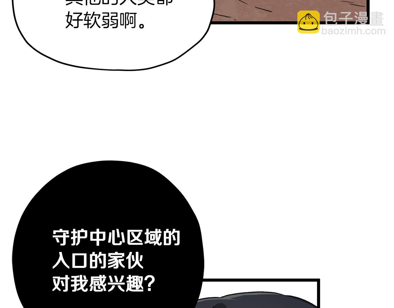 第59话今晚不要走9