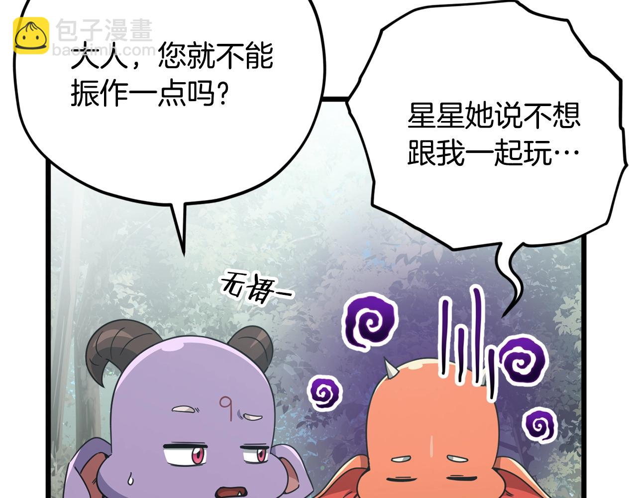 第158话永远的朋友8