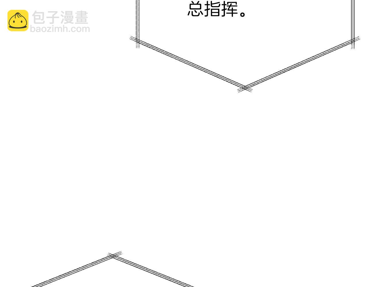 第48话走马上任9