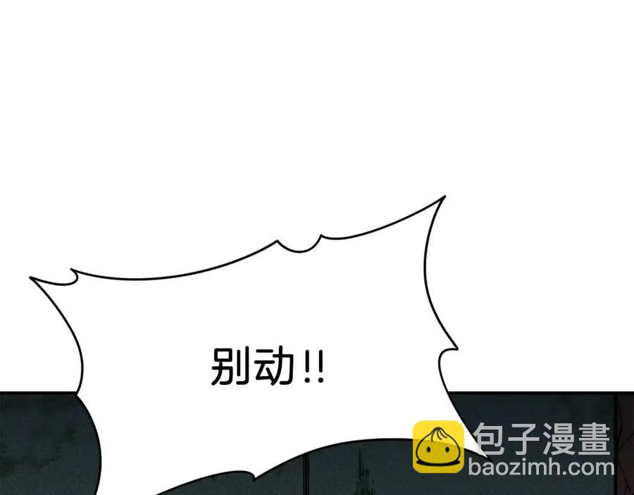 第44话暴走9