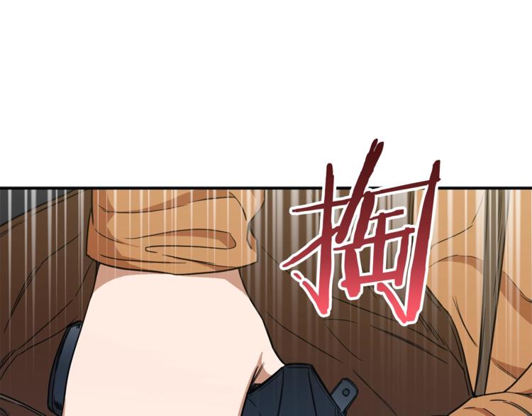 第3话女同事0