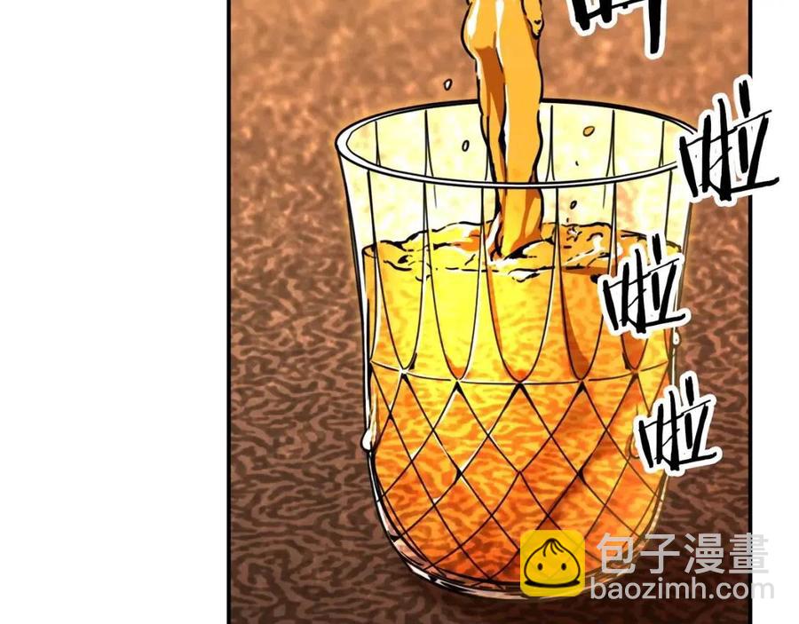 第37话把酒喝了2