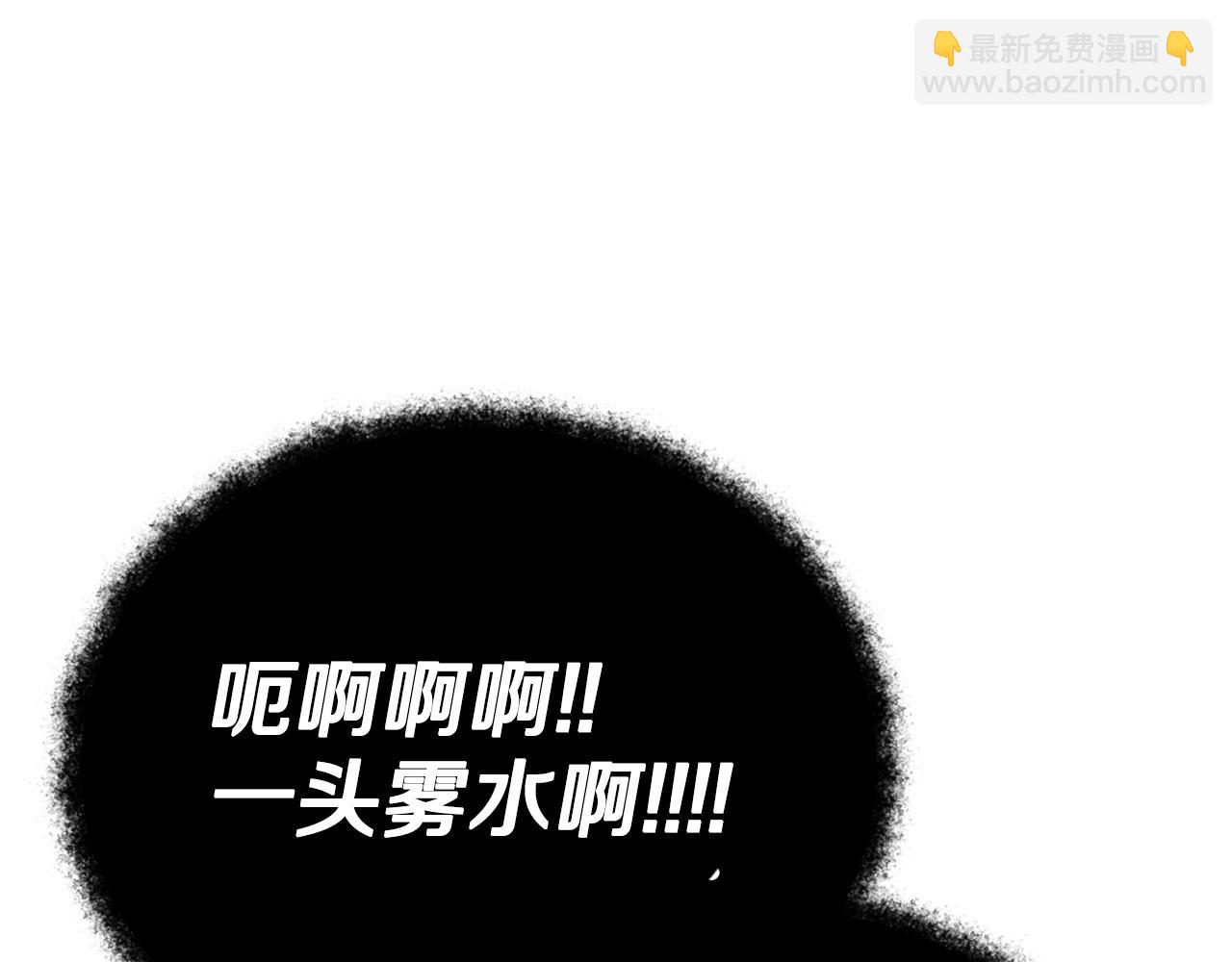 第123话龙龙被讨厌了1