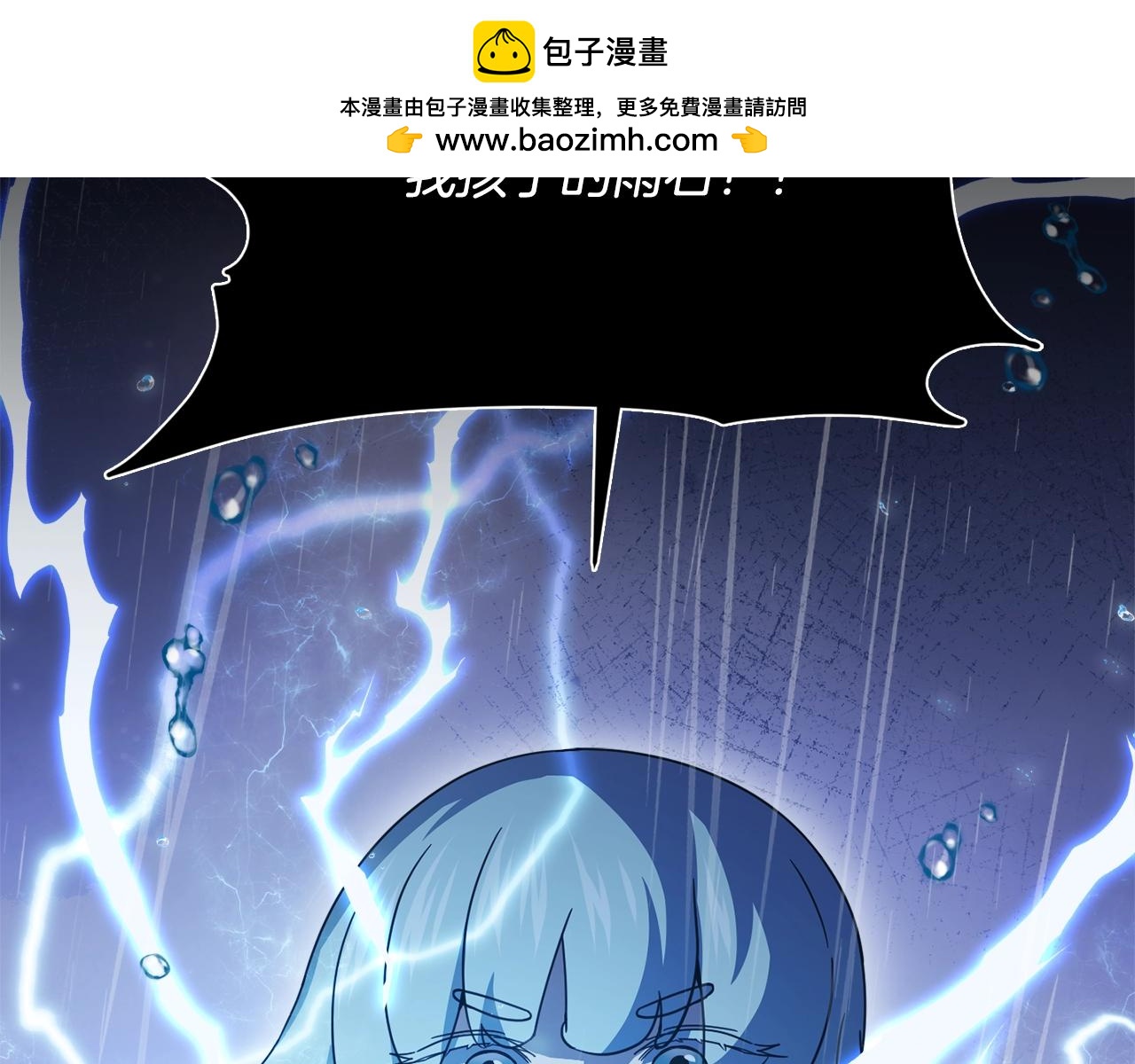 第166话带星星出门1