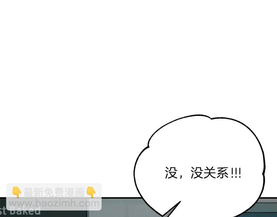 第39话商业互吹5