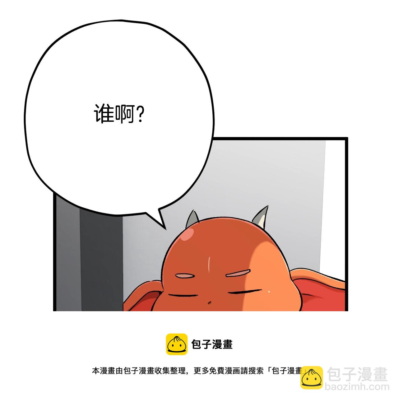 第75话收徒0